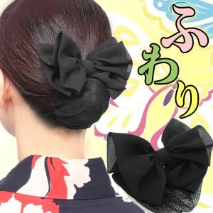 バレッタ　お団子ネット　バレッタネット付 お団子ヘアアクセサリー　シフォン ブラックフォーマル　冠婚葬祭　h28a｜wigwigrunes