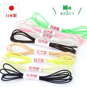 マスクゴム 痛くなりにくい マスク 代用品 ヘアゴム