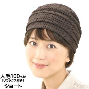キャップ 髪付き帽子 毛付き帽子 ウィッグ付き...の詳細画像1