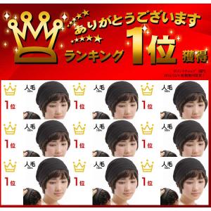 キャップ 髪付き帽子 毛付き帽子 ウィッグ付き...の詳細画像2