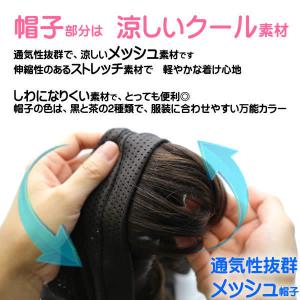 キャップ 髪付き帽子 毛付き帽子 ウィッグ付き...の詳細画像4