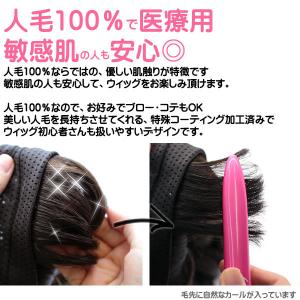 キャップ 髪付き帽子 毛付き帽子 ウィッグ付き...の詳細画像5
