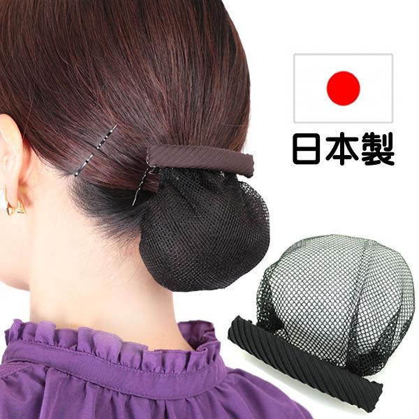バレッタ まとめ髪 おだんご シニョン お団子ネット バレッタ ネット お団子ヘアアクセサリー 冠婚...