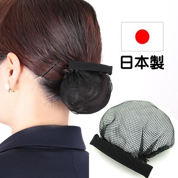 バレッタ まとめ髪 おだんご シニョン お団子ネット バレッタ ネット お団子ヘアアクセサリー 冠婚...