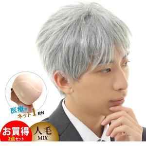 New フォンテーヌ 男性用 ウイッグ MEF01 : 髪美人 - 通販
