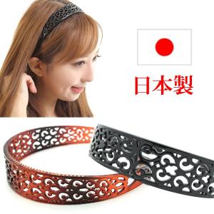 カチューシャ 痛くない いたくない 日本製  人気 透かし細工 超軽量 樹脂  人気ランキング常連 ka67