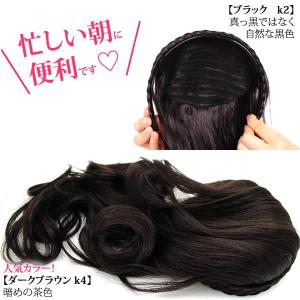 ウィッグ かつら カチューシャ ヘアピース 痛...の詳細画像5