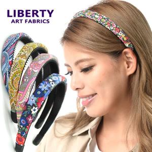 カチューシャ 痛くない いたくない 日本製  リバティ LIBERTY 花柄 フラワープリント コレクション 小花柄 正規品 ガーデン ペイズリータナローン  lib011｜wigwigrunes