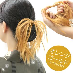 ウィッグ 部分ウィッグ 人気 シュシュタイプ つけ毛 エクステ 人気