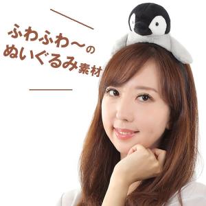 ペンギン ぺんぎん ぬいぐるみ 衣装 仮装 カ...の詳細画像2