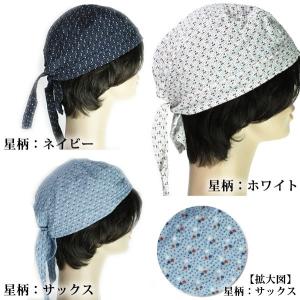 医療用帽子 キッズ 子供 女性 レディース 室内...の商品画像