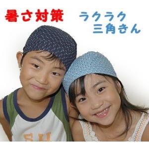 医療用帽子 キッズ 子供 女性 レディース 室...の詳細画像1