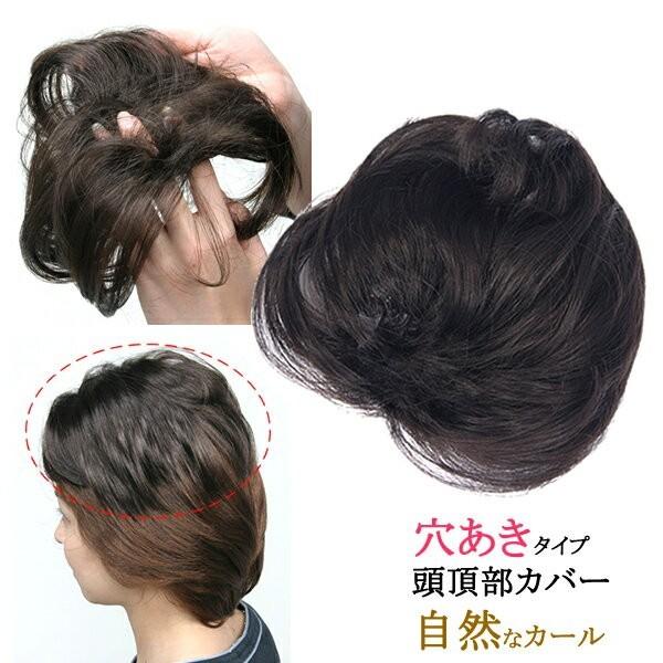 ヘアピース ポイントウィッグ 日本製人工毛 人気 超軽量 ワンタッチ しらが 白髪 薄毛隠し 女性 ...