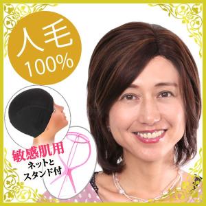 ウィッグ　医療用　人毛　しらが　かつら　フルウィッグ　レミーヘアー　ショート　waru-f430set｜wigwigrunes