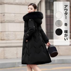 ロングダウンコート レディース 黒の商品一覧 通販 Yahoo ショッピング