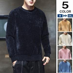 モヘアニット メンズの商品一覧 通販 Yahoo ショッピング