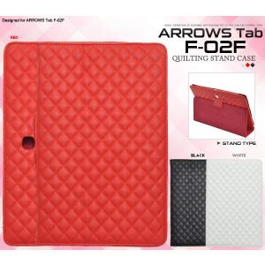 ARROWS （アローズ　タブ） Tab F-02F FJT21 対応　　キルティングレザースタンドケース