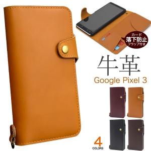 値下げ　Google Pixel3/Pixel3a  専用　牛革　手帳型ケース 　ピクセル3