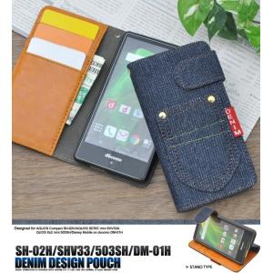AQUOS Compact SH-02H/Disney Mobile DM-01H/AQUOS Xx2 mini 503SH/AQUOS SERIE mini SHV33 /AQUOS mini SH-M03用 スタンドケースポーチ（ジーンズデザイン)