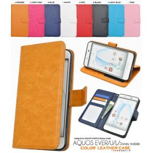 スマホポーチ ディズニーの商品一覧 通販 Yahoo ショッピング