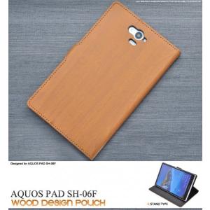 AQUOS PAD(アクオスバッド) SH-06F用 ウッ...