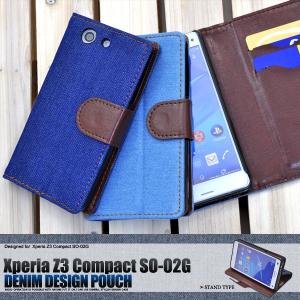 Xperia Z3 Compact SO-02G用デニムデザインスタンドケースポーチ