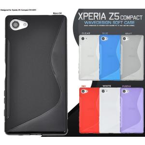 Xperia Z5 Compact SO-02H用 ウェーブデザインラバーケース