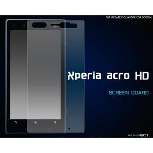 Xperia acro（エクスペリアアクロ） HD SO-03D用　液晶保護フィルム