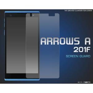 ARROWS A（アローズA） 201F用液晶保護フィルム