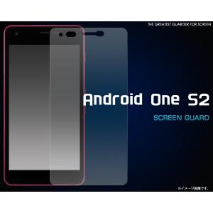 DIGNO G 601KC/602KC/ Android One S2 対応　 液晶保護シール Y!mobile アンドロイド ワンS2 AndroidOneS2 SB ディグノG