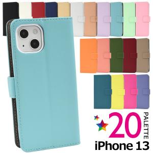 iPhone13　専用 カラーレザー 手帳型ケース　カバー　スマホケース　iphone 13　2021年新型