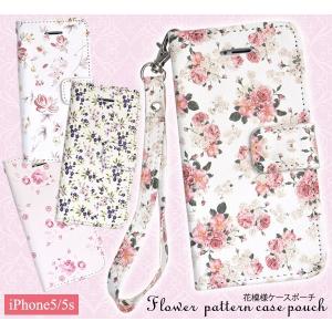 iPhone5/iPhone5s/ iPhoneSE 対応　花模様ケースポーチ アイフォンケース