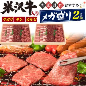お歳暮 肉のランキングtop100 人気売れ筋ランキング Yahoo ショッピング