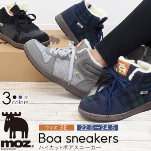 モズmoz　ハイカットボアスニーカーレディース  mz456　寒さ対策