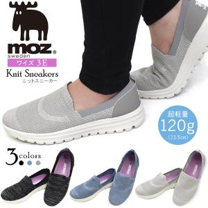 即納在庫限り　モズmoz レディース ニットスニーカー 正規品 mz61802