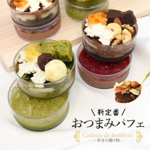 テリーヌ＆ムースパフェ　6個セット チョコレート＆抹茶ベース　Cadeau