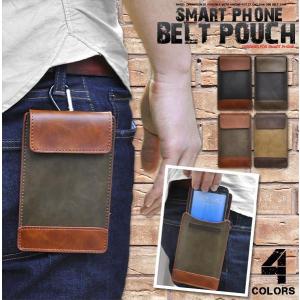 [秋の行楽セール] スマートフォン汎用ポーチ(2トーンレザーデザイン)