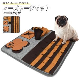 嗅覚のトレーニングに！ノーズワークマット マットは少し硬めのハードタイプ