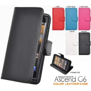 SIMフリーHuawei Ascend （アセンド）G6 3G海外モデル専用レザーデザインスタンドケースポーチ