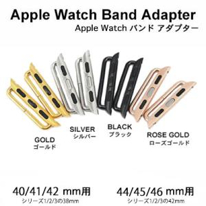 Apple Watch 取り付け金具 アップルウォッチ交換用 38/40/41mm,42/44/45...