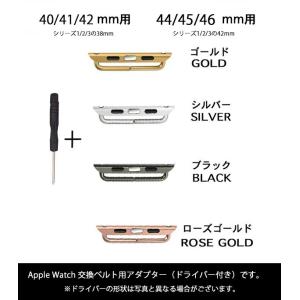 Apple Watch 40/41/42mm,...の詳細画像3