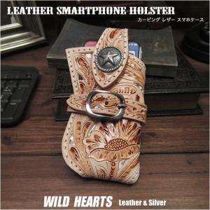 カービング レザー スマホ/iPhoneケース ホルダー ヌメ革/サドルレザー ナチュラル Sサイズ（ID cc1328b30）｜wild-hearts