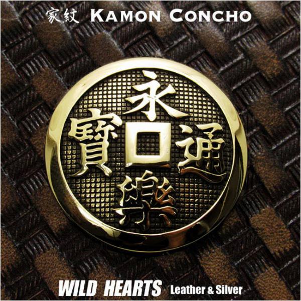 家紋コンチョ 真鍮製 戦国武将 仙石秀久 家紋 永楽銭紋 ブラスコンチョ （ID cc3903）