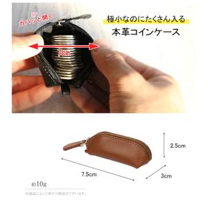 本革 ミニコインケース スモール 小銭入れ コ...の詳細画像2