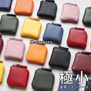 小さいコインケース 小銭入れ アクセサリー 薬...の詳細画像1