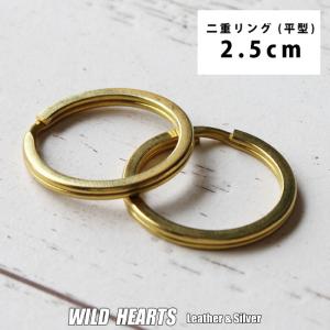②CLAWリング 真鍮 二重リング 真鍮 ブラス 外径3cm 30mm 2個 ゴールド リング 平形 平