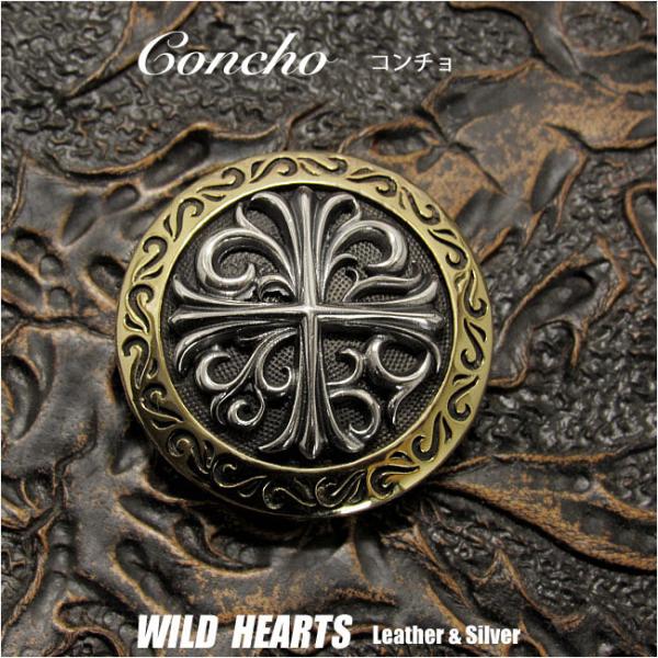 コンチョ クロス 十字架 アラベスク 飾りボタン シルバー925 合金 ブラス 真鍮(ID con6...