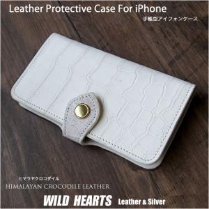 一点モノ商品 ヒマラヤクロコダイル レザー ホワイト iPhoneケース スマホケース 手帳型 多機種対応 スライド式 マルチケース レザーケース Lサイズ(ID ip4437)｜wild-hearts