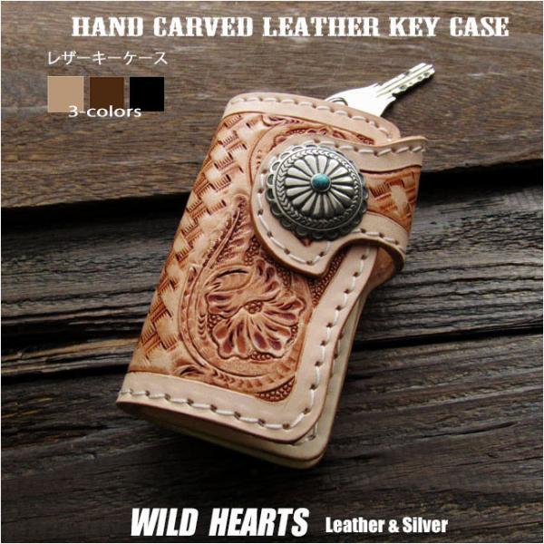 本革 キーケース キーホルダー カードケース付き 手彫り カービング ハンドメイド 花柄＆メッシュ ...