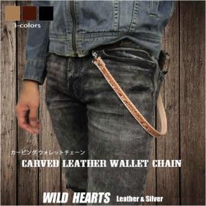 Sサイズ】ウォレットチェーン付きウォレットカード 【チェーン40cm